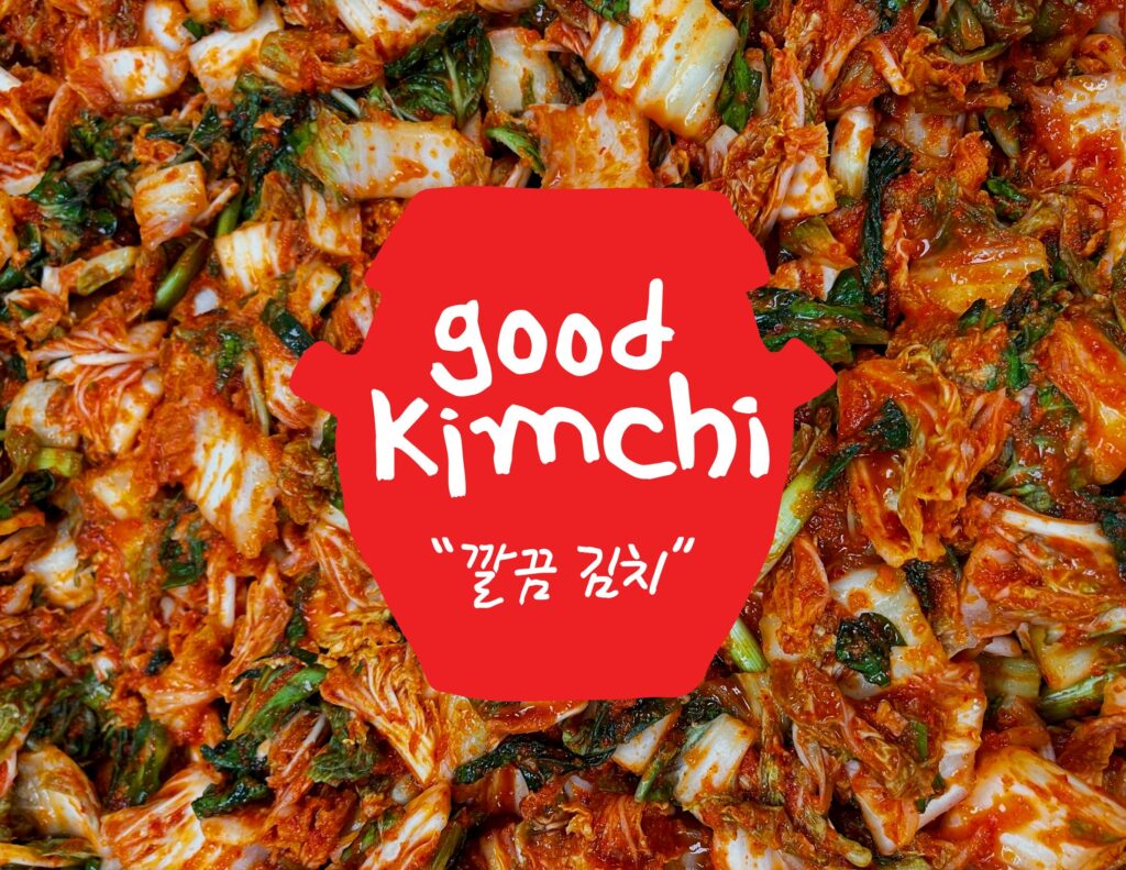Good Kimchi